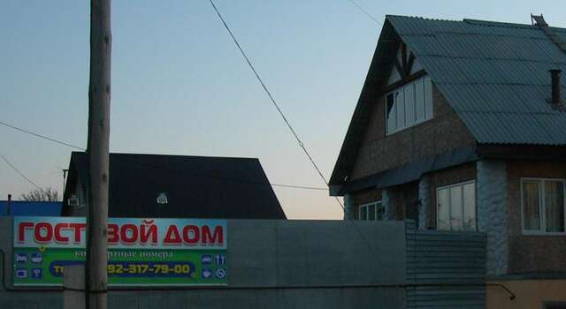 Гостиница On Tselinnaya 71 Ишим-27